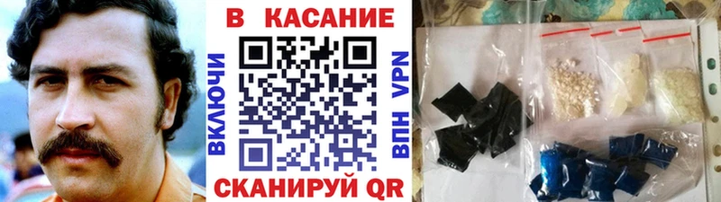 Купить Cocaine  Меф мяу мяу  СК  Бошки Шишки  ГАШИШ  Рузаевка