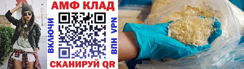 Купить  Рузаевка  Amphetamine 97% 