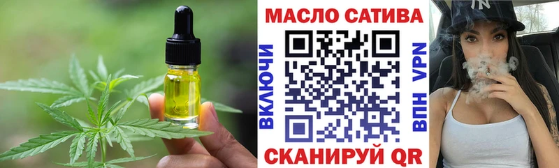 Купить закладки  Рузаевка  Печенье с ТГК марихуана 