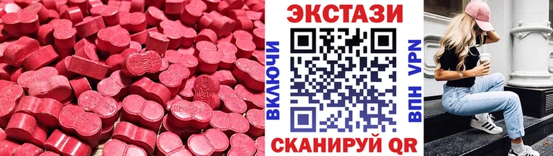 Купить где  Рузаевка  Экстази ешки 