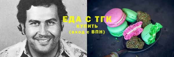 гашишное масло Карталы
