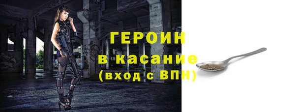 шишки Карпинск
