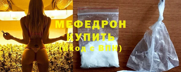 шишки Карпинск