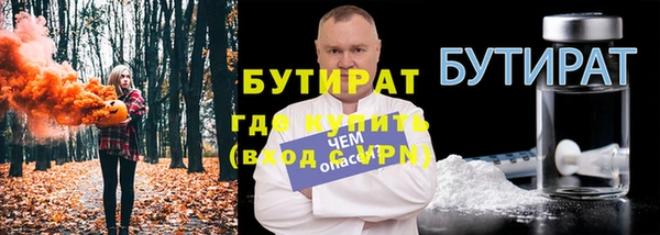 шишки Карпинск