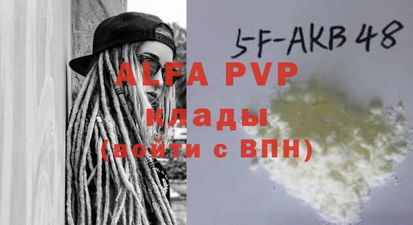 гашишное масло Карталы