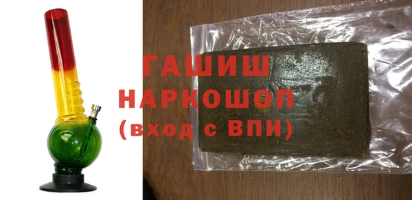 шишки Карпинск