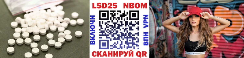 LSD-25 экстази ecstasy  Купить где  Рузаевка 
