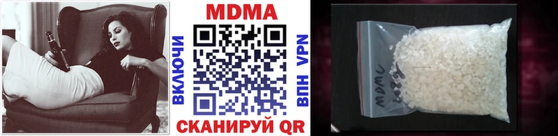 Купить где  Рузаевка  MDMA Molly 