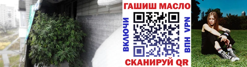ТГК вейп  Купить закладки  Рузаевка 